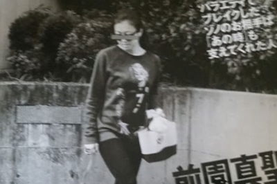 前園真聖　嫁　顔写真　画像　妻　奥さん