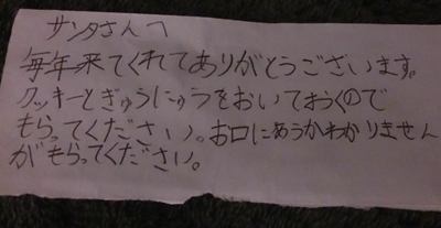 月足天音　弟　年齢　兄弟　エピソード