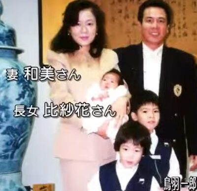 鳥羽一郎　嫁　妻　奥さん　結婚　家族写真