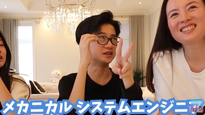 かほせいちゃんねる パパ 職業 仕事
