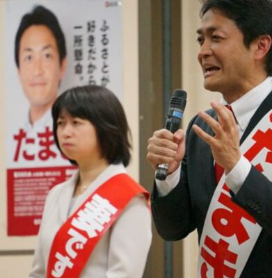 玉木雄一郎 妻 嫁 恵理