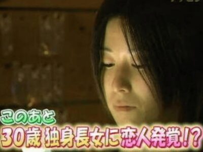 石田さんち 逮捕者