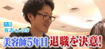石田さんち　有志　ダイソンを辞めた理由