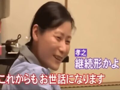 石田さんち　次女　芽衣子　現在　今　結婚